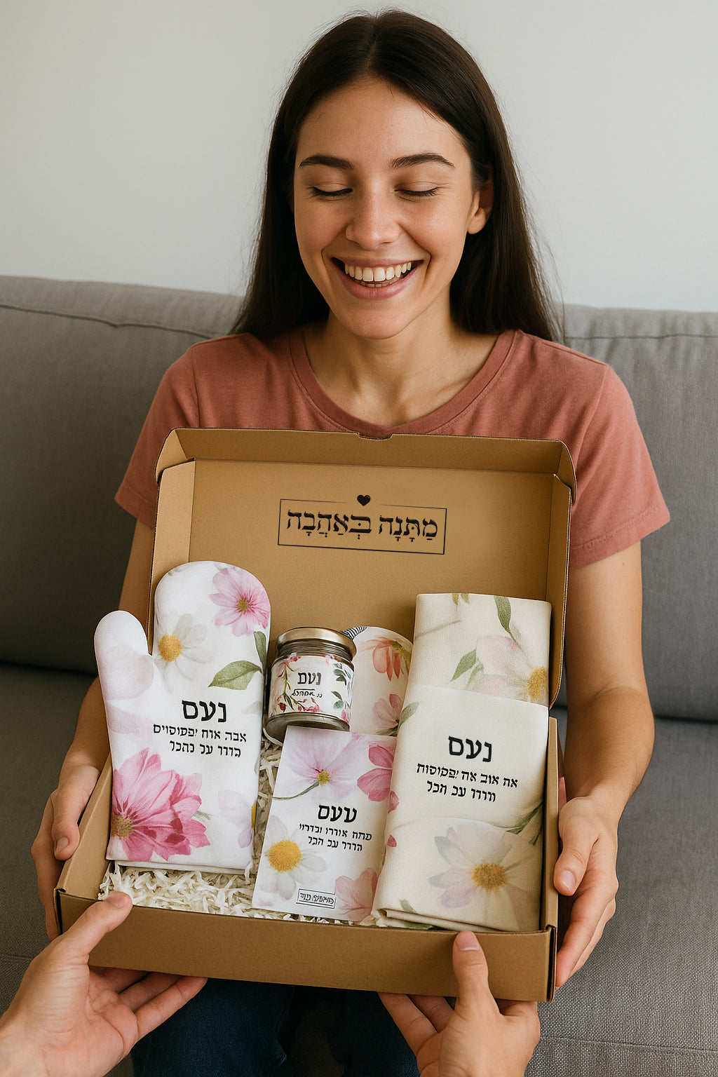 מארז מתנה למטבח כולל שם והקדשה אישית - דגם פרחי בר (כל הגדלים)