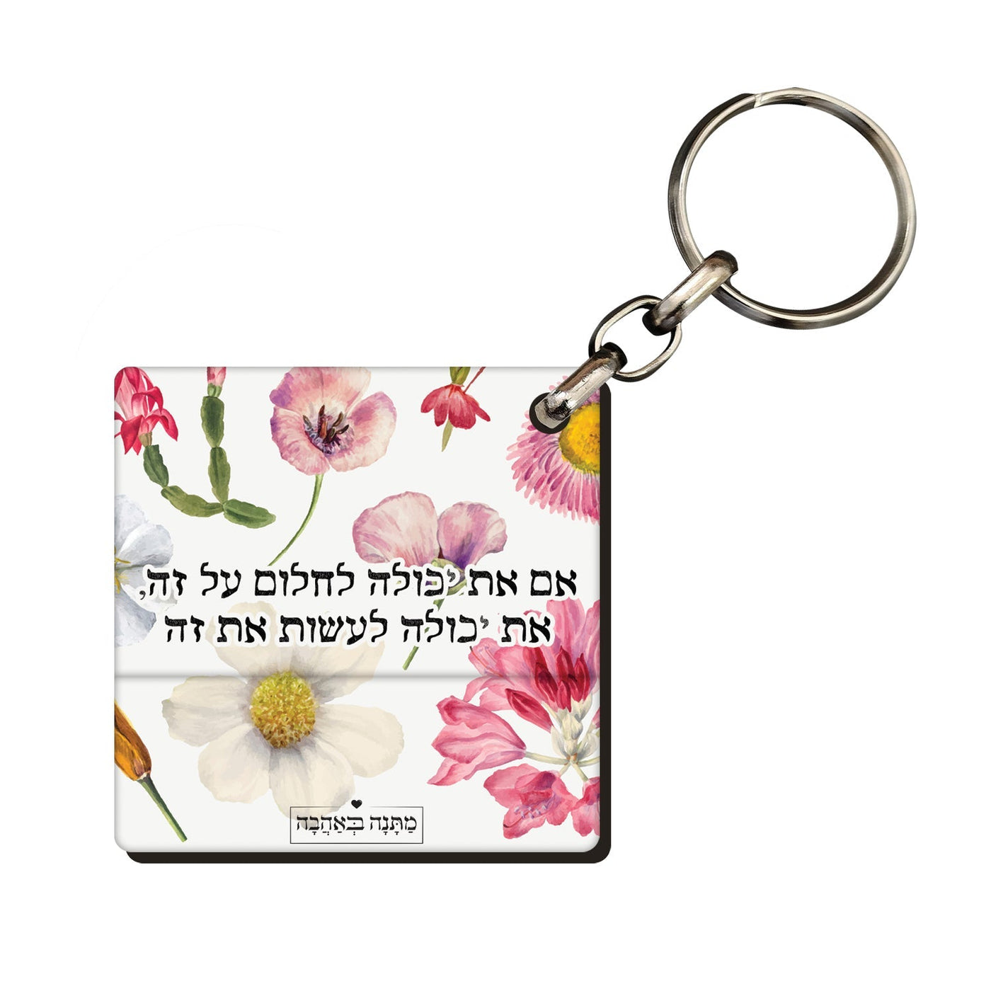 מארז בהרכבה עצמית - דגם פרחי בר