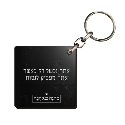 מארז בהרכבה עצמית - דגם סלע שחור