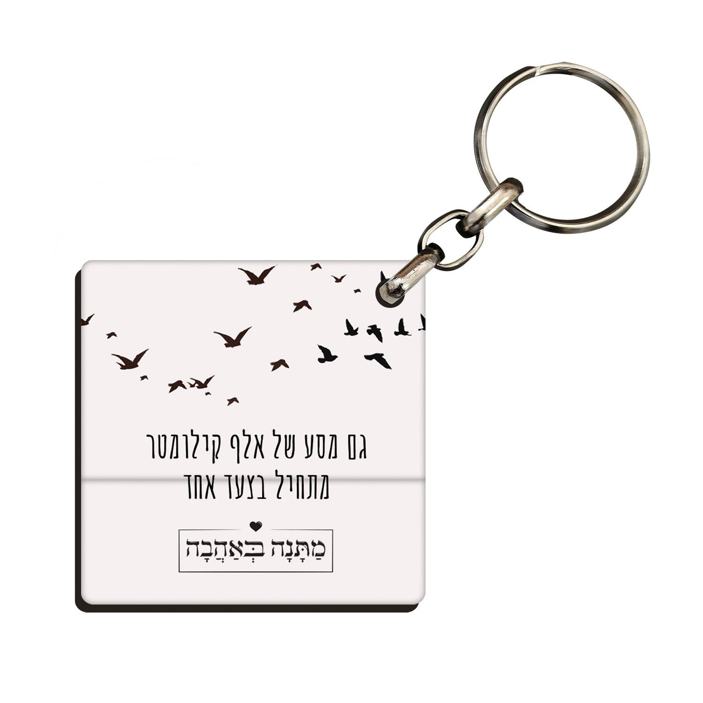 מארז בהרכבה עצמית - דגם שקיעה