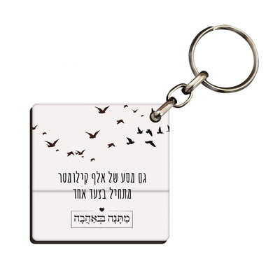 מארז בהרכבה עצמית - דגם שקיעה