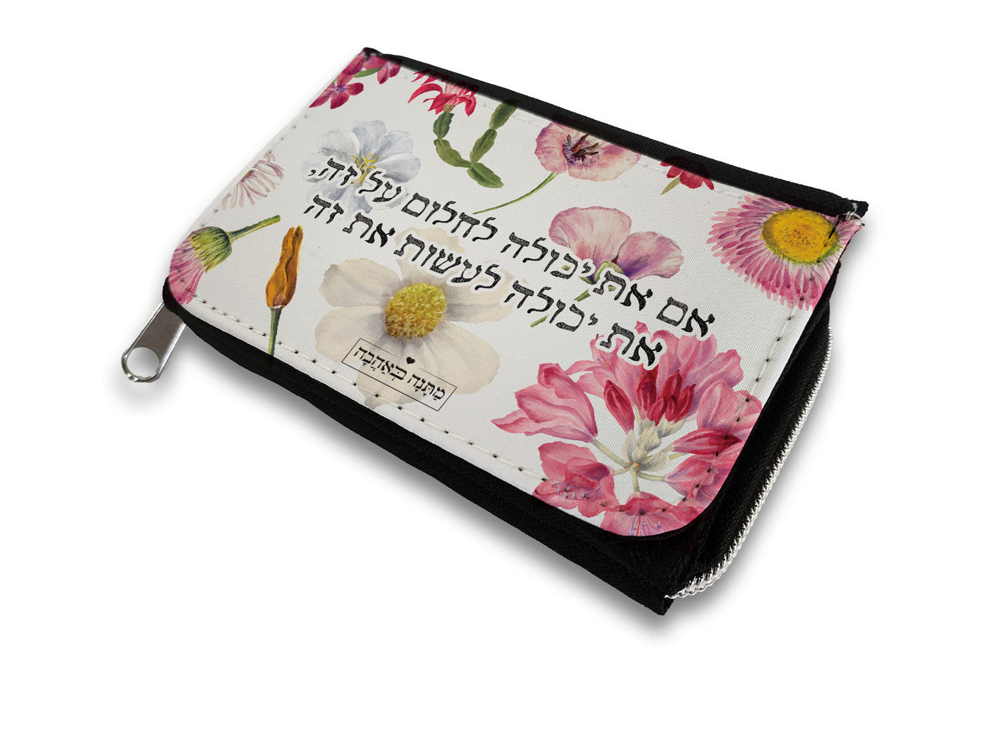 מארז בהרכבה עצמית - דגם פרחי בר