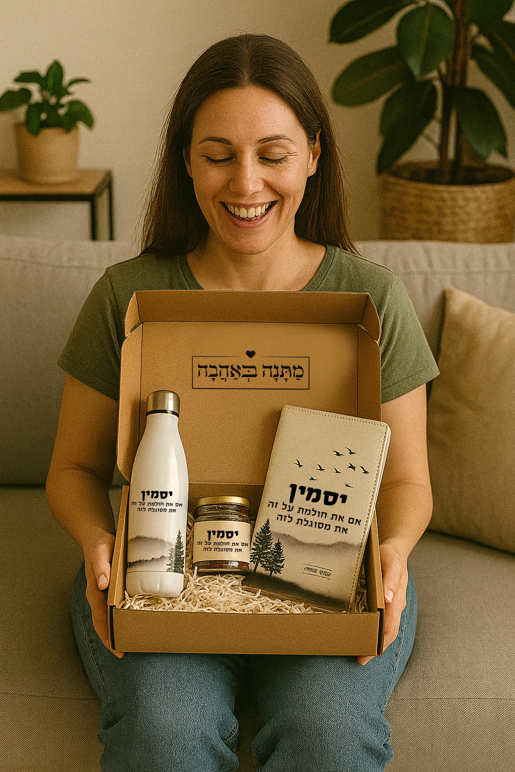 מארז מתנה למשרד כולל שם והקדשה אישית - דגם שקיעה (כל הגדלים)