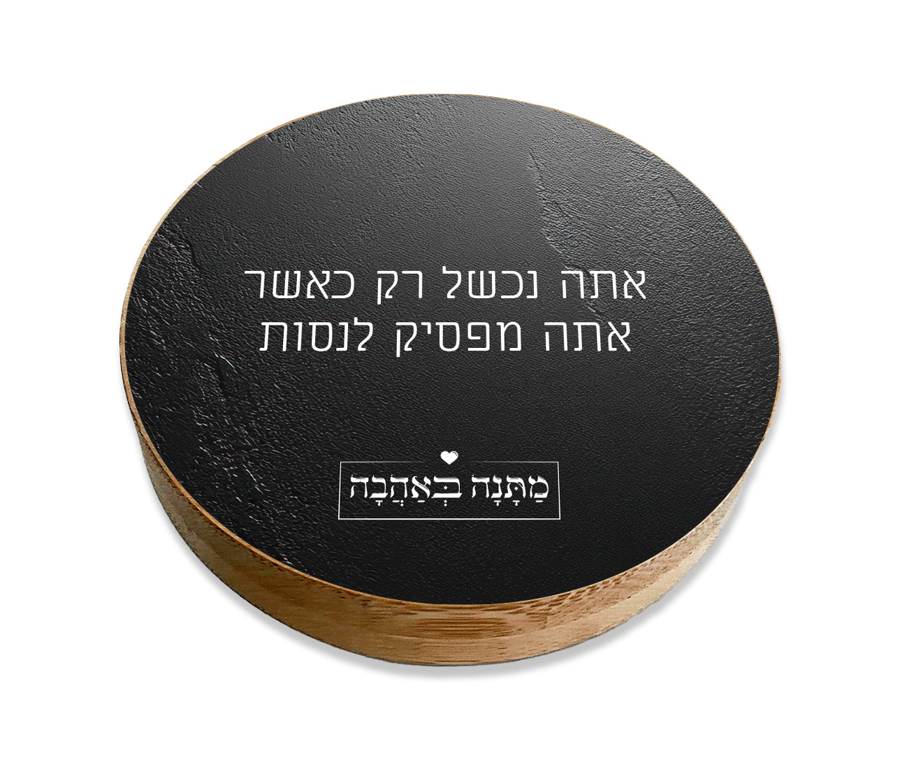 מארז בהרכבה עצמית - דגם סלע שחור