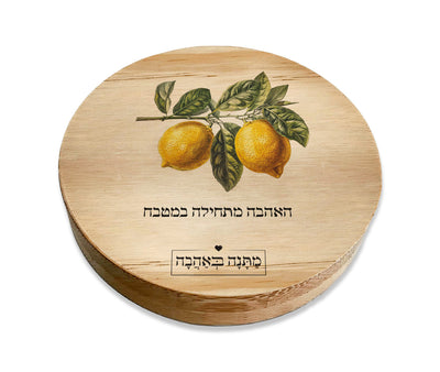 מארז בהרכבה עצמית - דגם לימונים