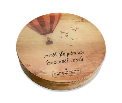 מארז בהרכבה עצמית - דגם כדור פורח