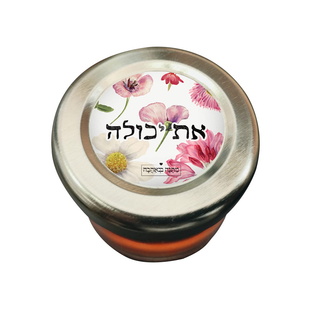 מארז בהרכבה עצמית - דגם פרחי בר