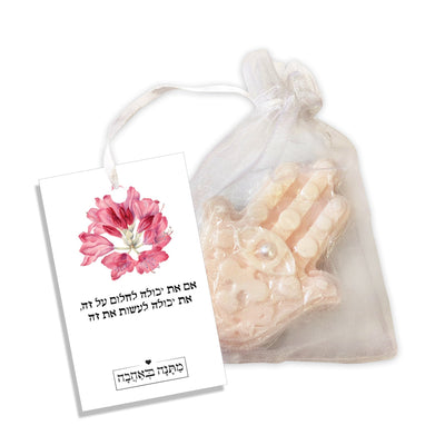 מארז בהרכבה עצמית - דגם פרחי בר