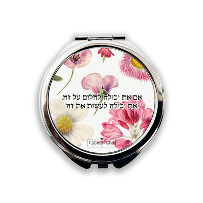 מארז בהרכבה עצמית - דגם פרחי בר
