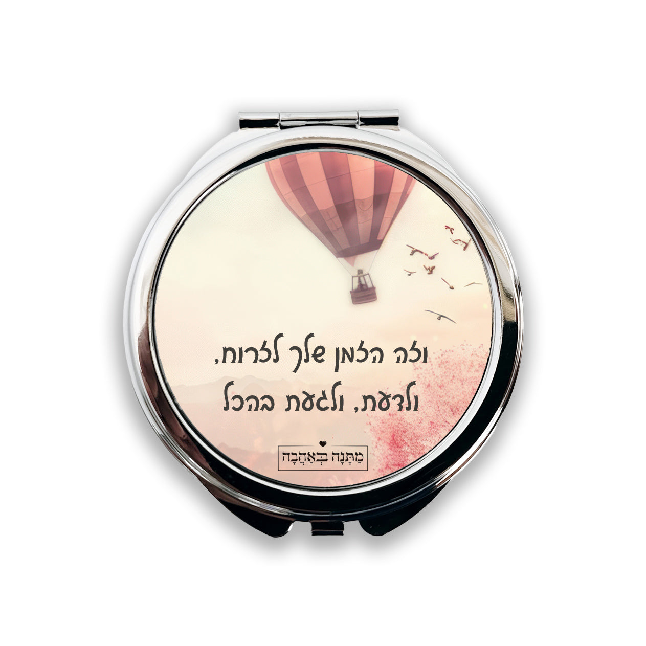 מארז בהרכבה עצמית - דגם כדור פורח