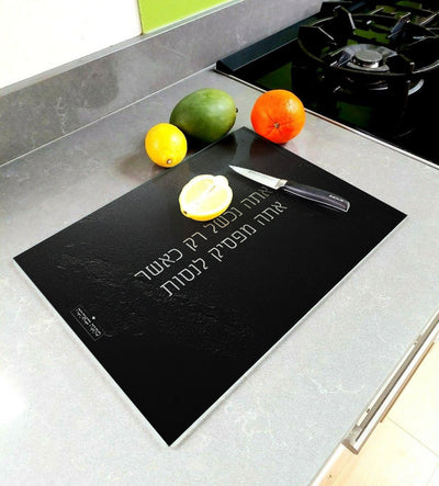 מארז מטבח סלע שחור: כפפה+סינר+ תחתית לסיר+שוקולדים+מגנטים+ספל (מארז ענק במיוחד)