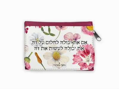 מארז בהרכבה עצמית - דגם פרחי בר