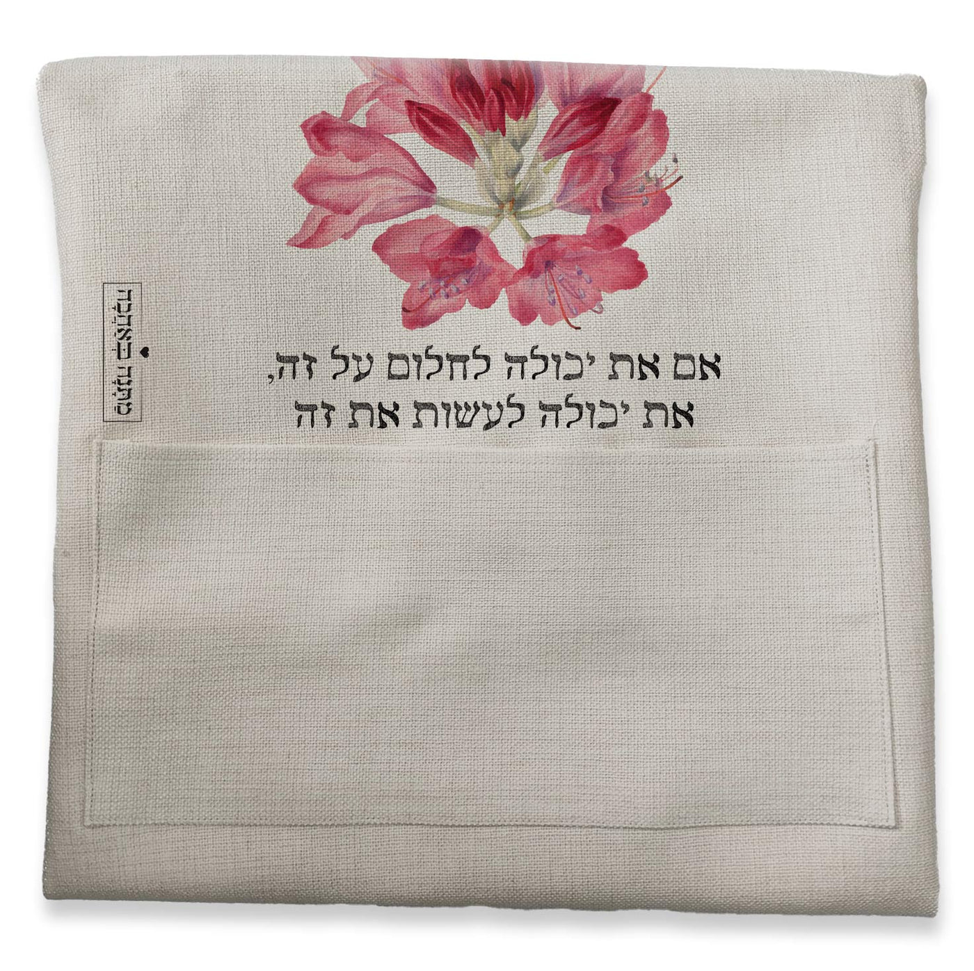 מארז בהרכבה עצמית - דגם פרחי בר