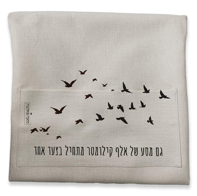 מארז בהרכבה עצמית - דגם שקיעה