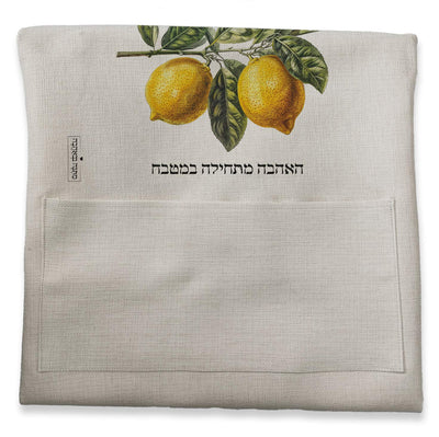 מארז בהרכבה עצמית - דגם לימונים