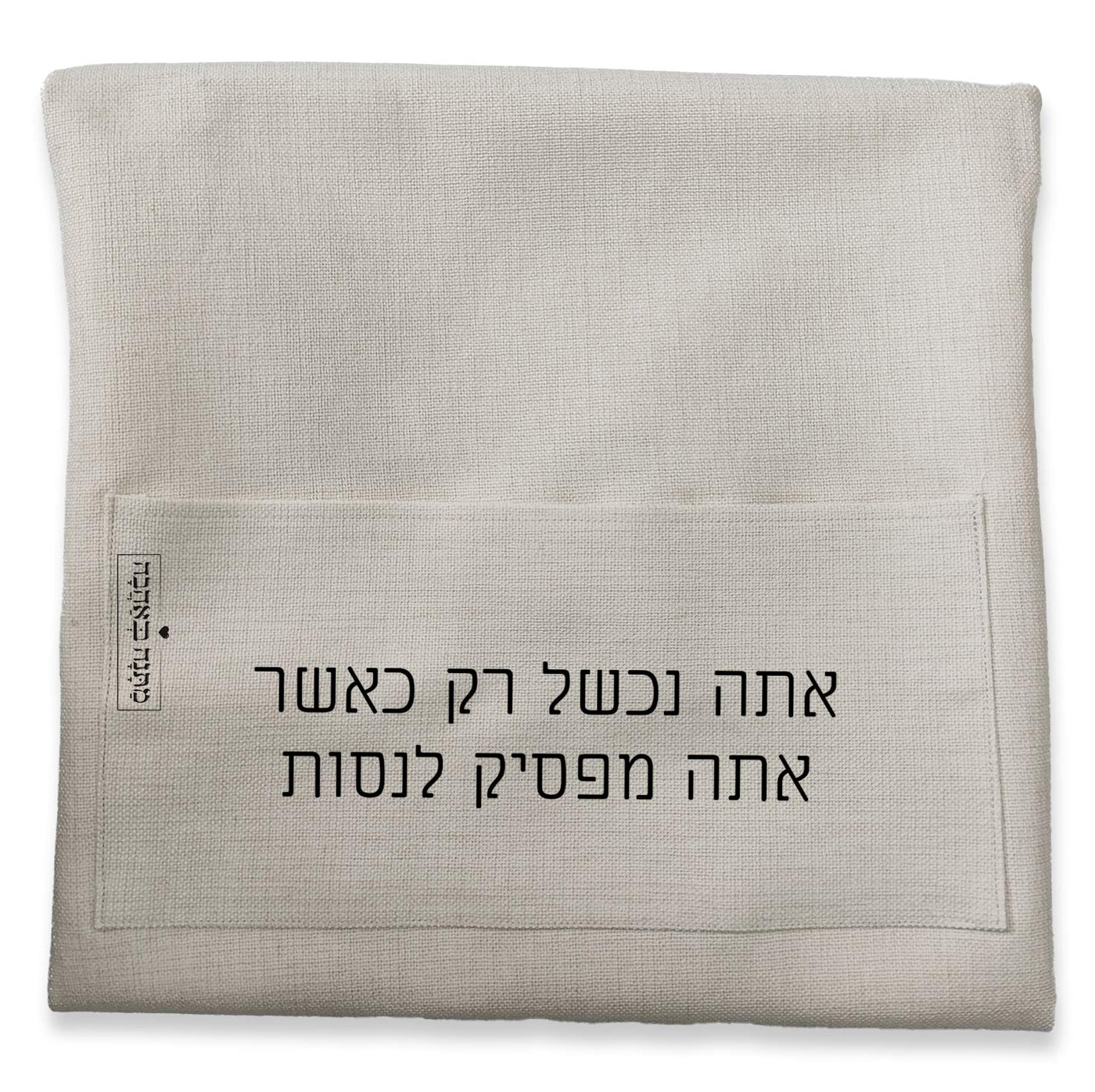 מארז מתנה למטבח דגם סלע שחור: כפפה לתנור + סינר + תחתית לסיר (מארז בינוני)