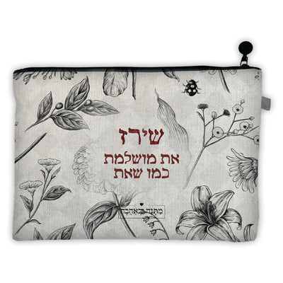 מארז מתנה בהרכבה עצמית - דגם וינטג'