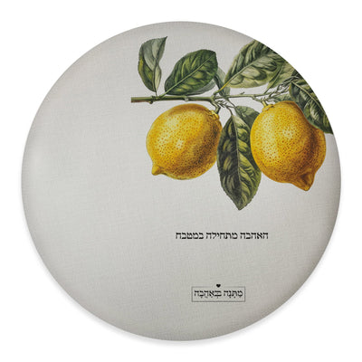 מארז בהרכבה עצמית - דגם לימונים