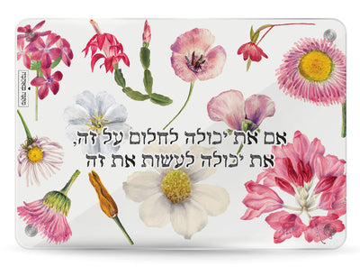 מארז בהרכבה עצמית - דגם פרחי בר