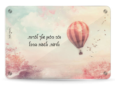 מארז בהרכבה עצמית - דגם כדור פורח