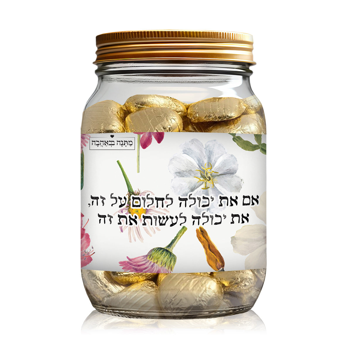 מארז בהרכבה עצמית - דגם פרחי בר