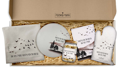 מארז למשרד שקיעה: כפפה+סינר+מחברת מתכונים+תחתית לסיר+קרש חיתוך (מארז ענק)