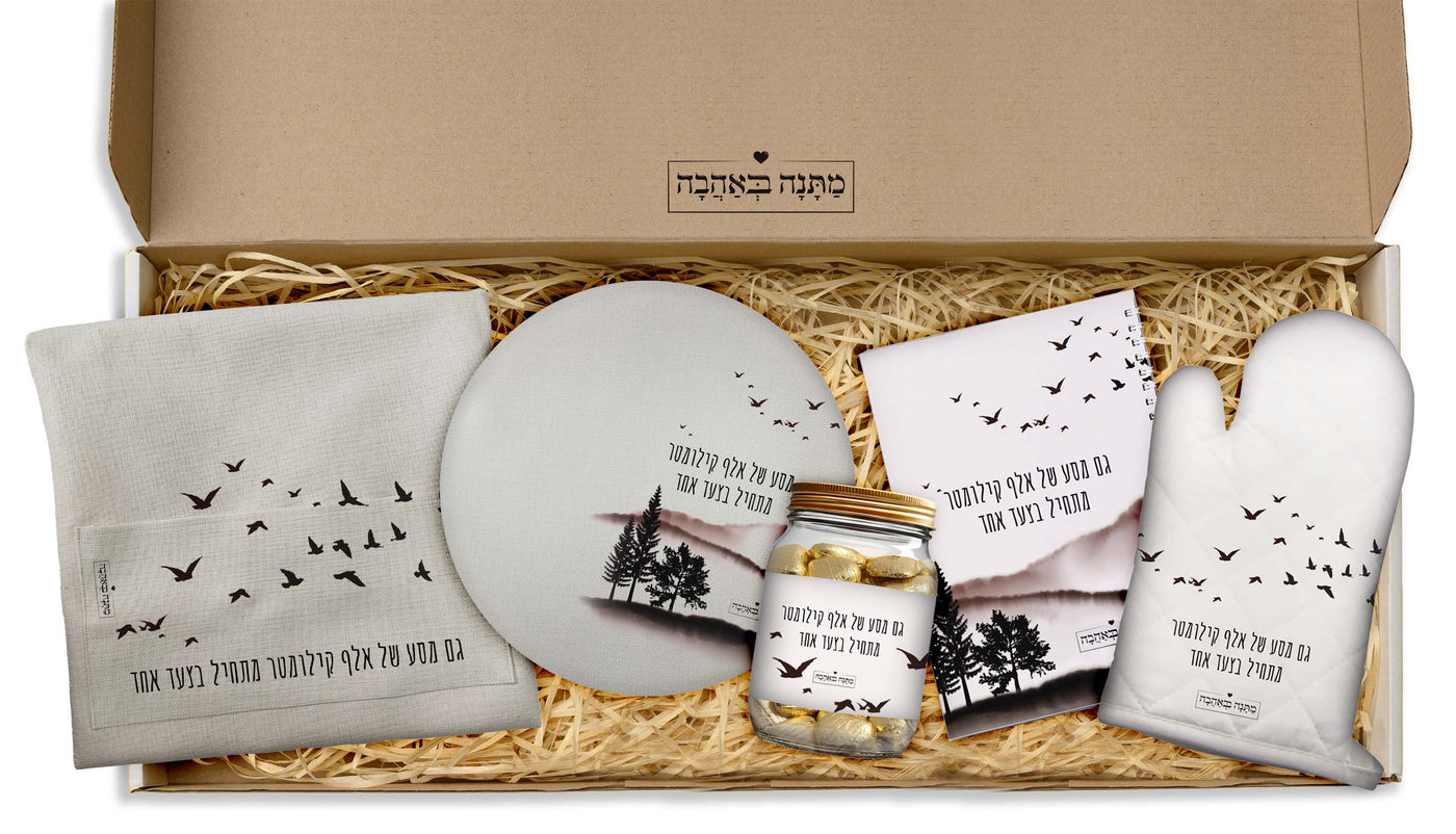 מארז למשרד שקיעה: כפפה+מחברת מתכונים+תחתית לסיר+קרש חיתוך+שוקולדים (מארז ענק)