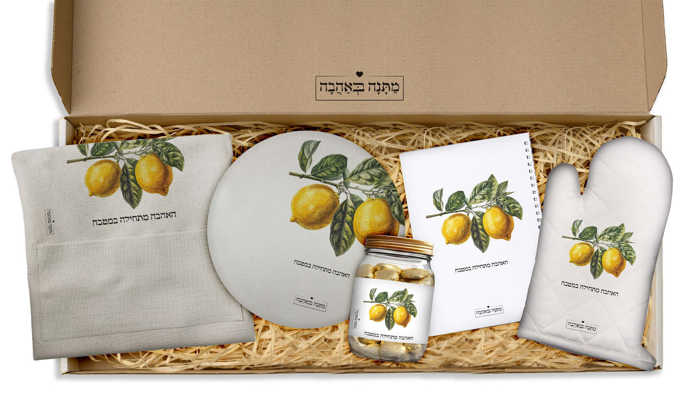 מארז למטבח לימונים: כפפה+סינר+מחברת מתכונים+תחתית לסיר+ספל (מארז ענק)