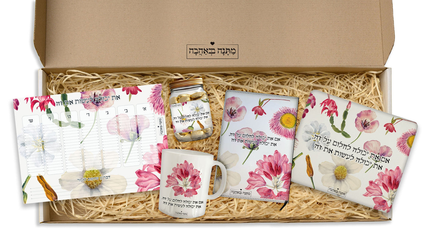 מארז למשרד פרחי בר: פד לעכבר + ספל + מחברת + שוקולדים + מחזיק מפתחות (מארז ענק)