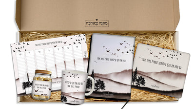 מארז למשרד שקיעה: פד עכבר+בקבוק+מחברת+לוח שבועי+שוקולדים (מארז ענק)