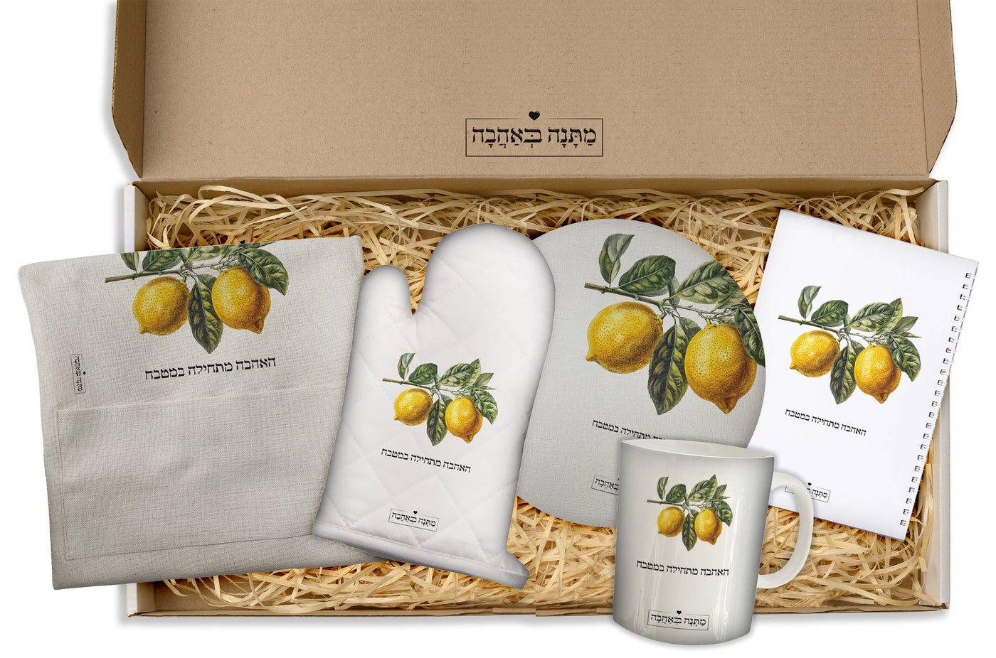 מארז למטבח לימונים: כפפה+סינר+מחברת מתכונים+תחתית לסיר+ספל (מארז ענק)