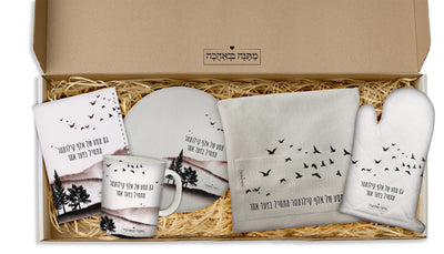 מארז למשרד שקיעה: כפפה לתנור+סינר+תחתית לסיר+שוקולדים+קרש חיתוך (מארז ענק)