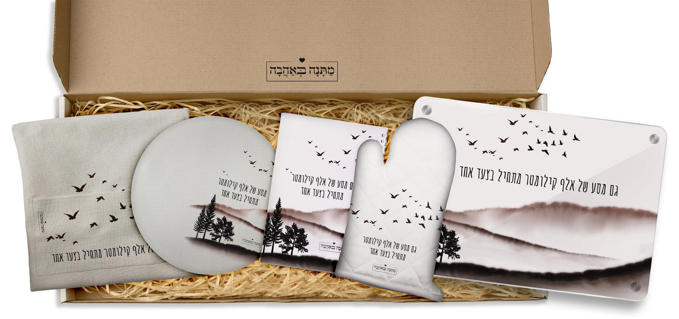 מארז למשרד שקיעה: כפפה+מחברת מתכונים+תחתית לסיר+קרש חיתוך+שוקולדים (מארז ענק)