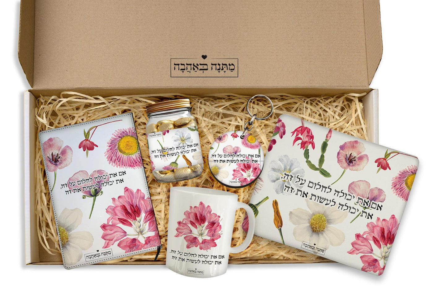 מארז למשרד פרחי בר: מחברת + בקבוק + לוח תכנון שבועי + שוקולדים + מחזיק מפתחות (מארז ענק)