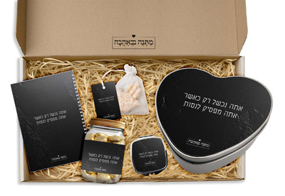 מארז בהרכבה עצמית - דגם סלע שחור