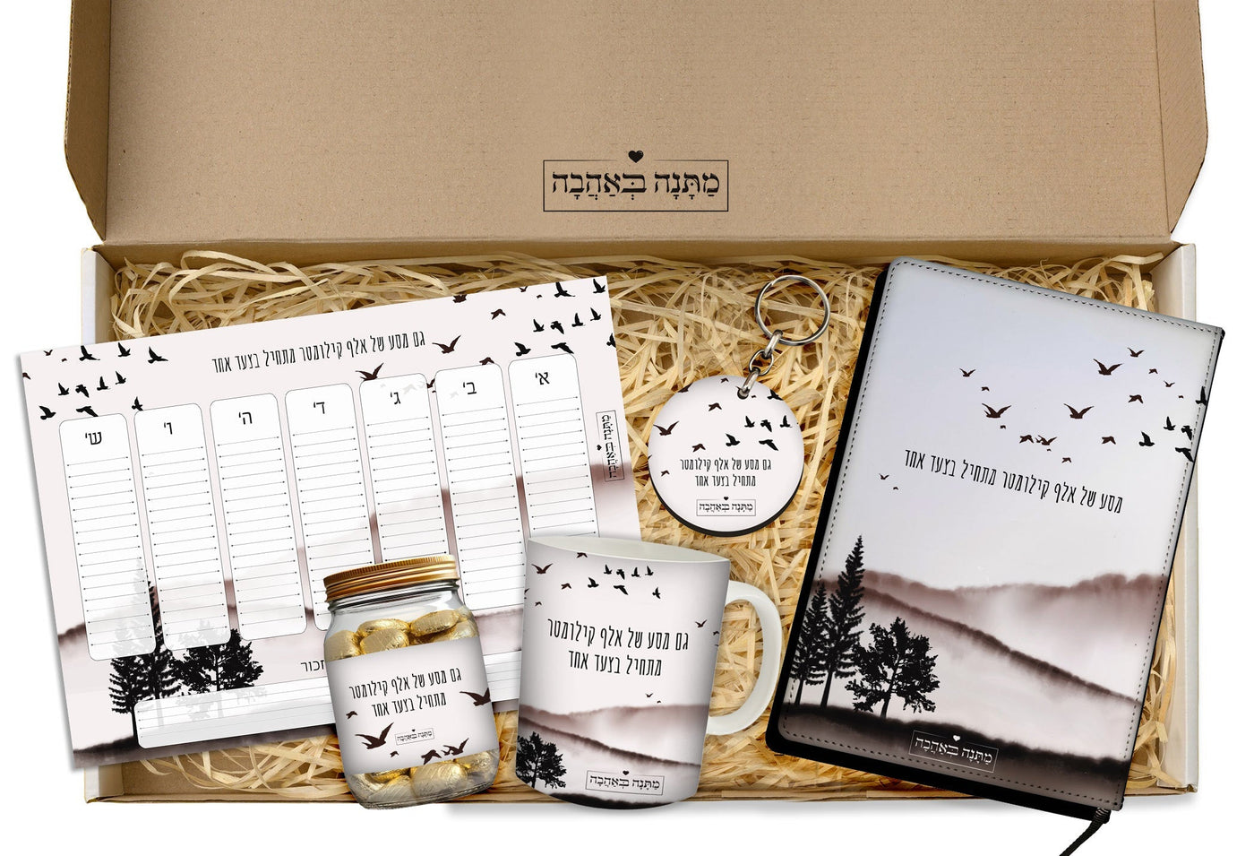 מארז למשרד שקיעה: פד עכבר+בקבוק+מחברת+לוח שבועי+שוקולדים (מארז ענק)