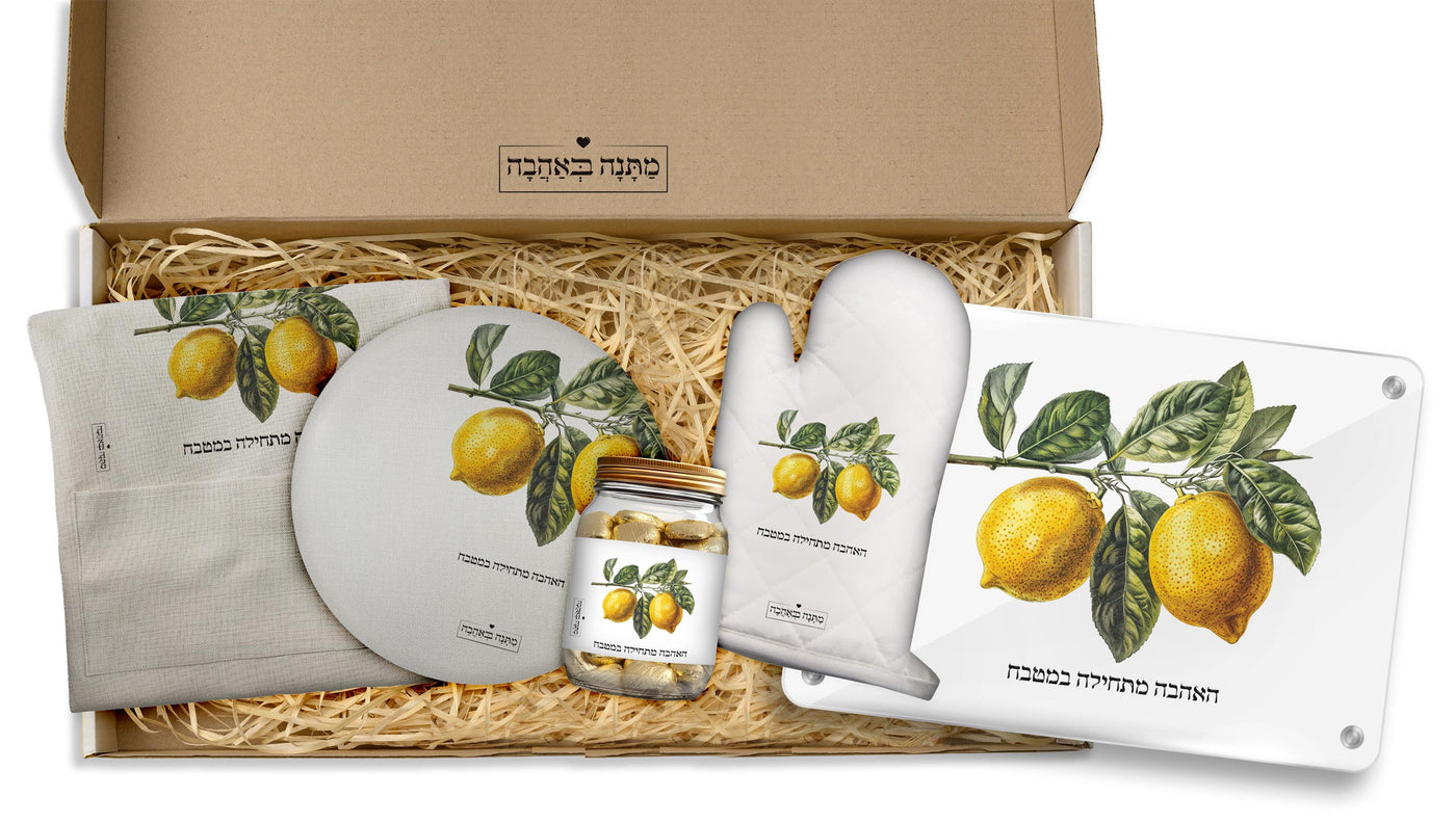 מארז למטבח לימונים: כפפה+מחברת מתכונים+תחתית לסיר+קרש חיתוך+שוקולדים (מארז ענק)