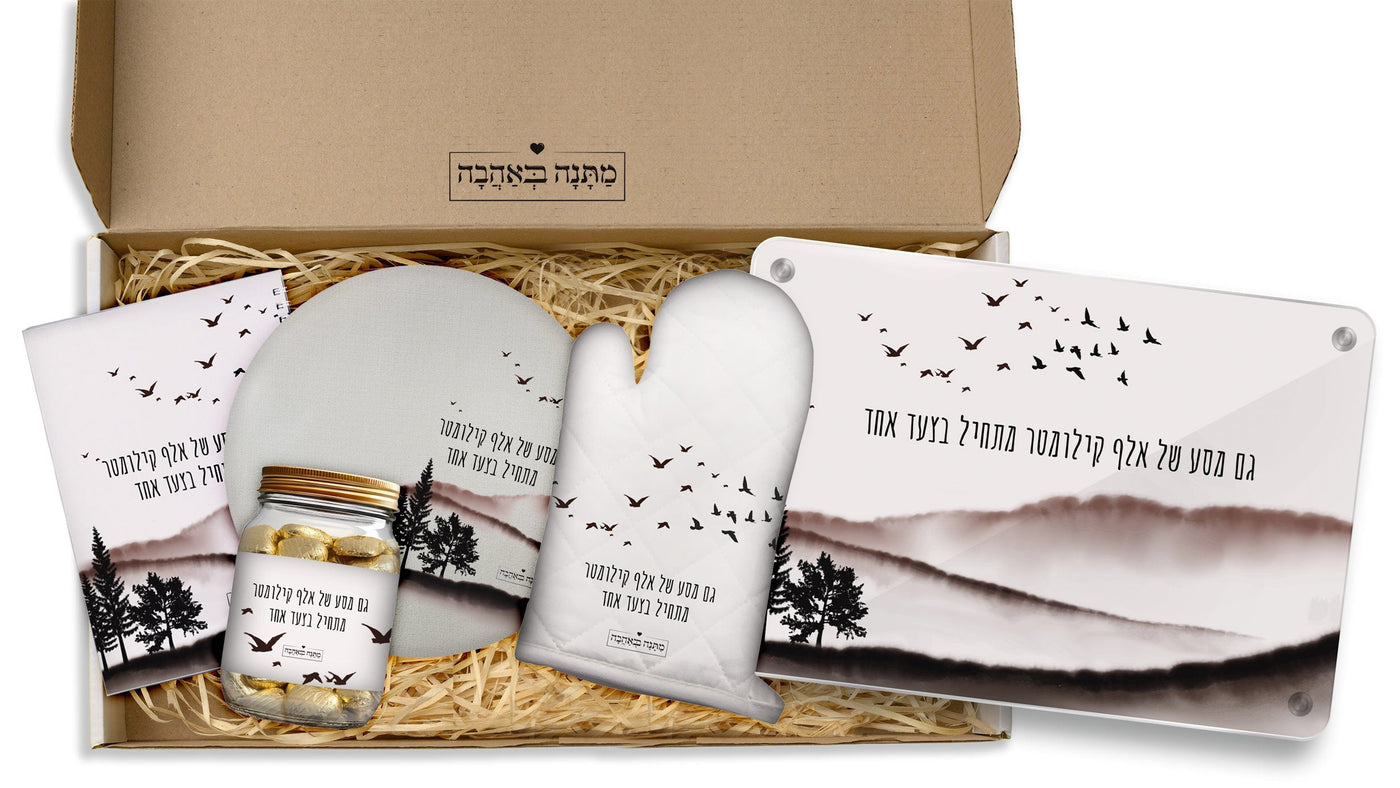 מארז למשרד שקיעה: כפפה+סינר+מחברת מתכונים+תחתית לסיר + ספל (מארז ענק)