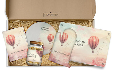 מארז למטבח כדור פורח: כפפה + סינר מטבח + מחברת מתכונים + תחתית לסיר + שוקולדים (מארז ענק)