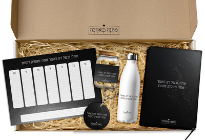 מארז למשרד סלע שחור: פד לעכבר + בקבוק + מחברת + לוח שבועי + צנצנת שוקולדים (מארז ענק)
