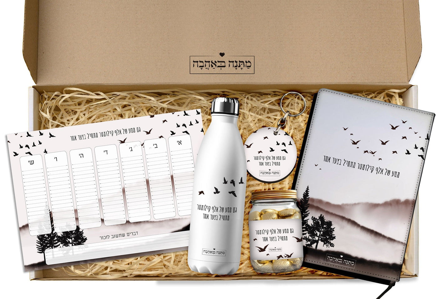מארז למשרד שקיעה: כפפה+סינר+מחברת+תחתית לסיר+שוקולדים (מארז ענק)