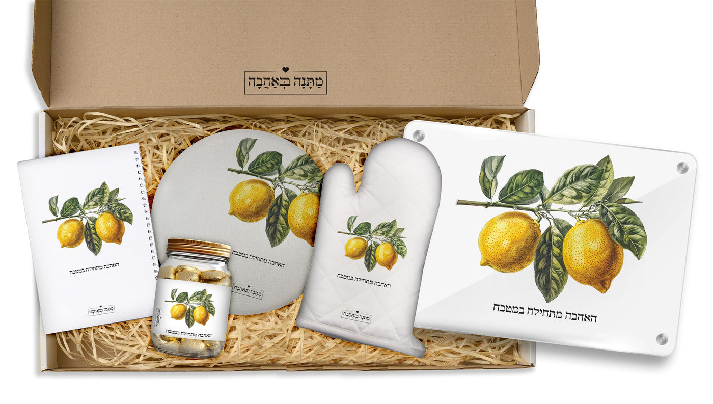 מארז למטבח לימונים: כפפה+מחברת מתכונים+תחתית לסיר+קרש חיתוך+שוקולדים (מארז ענק)