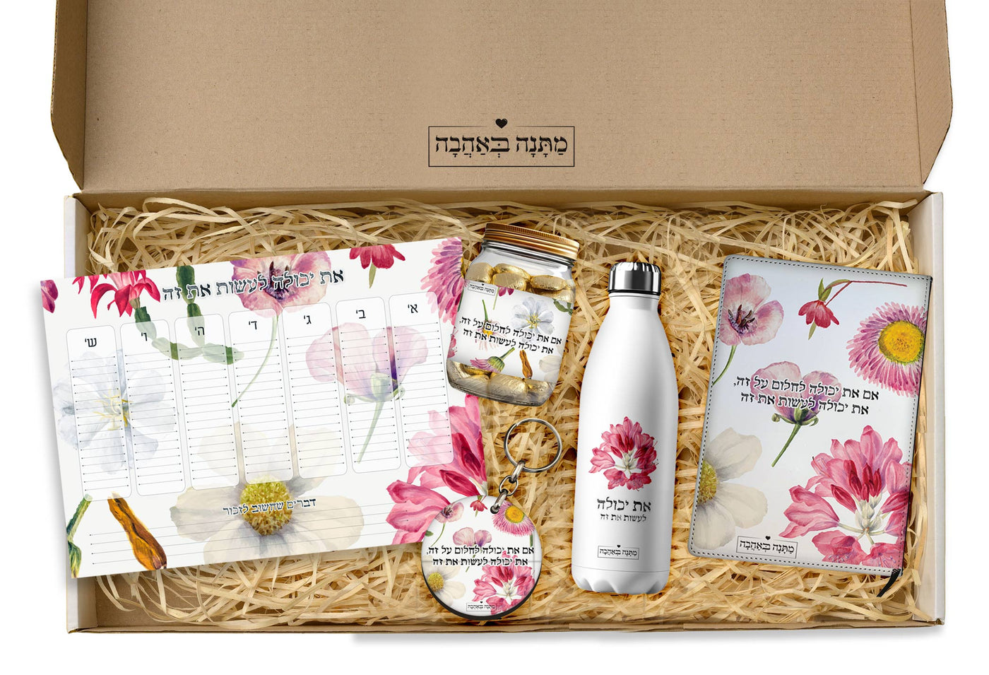 מארז למשרד פרחי בר: פד לעכבר + ספל + מחברת + שוקולדים + מחזיק מפתחות (מארז ענק)