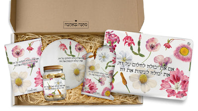 מארז למטבח פרחי בר: כפפה + סינר מטבח + מחברת מתכונים + תחתית לסיר + ספל (מארז ענק)