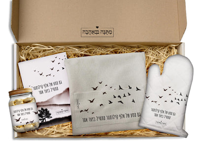 מארז מתנה למטבח דגם שקיעה: כפפה+סינר מטבח+שוקולדים+תחתית לסיר (מארז גדול)