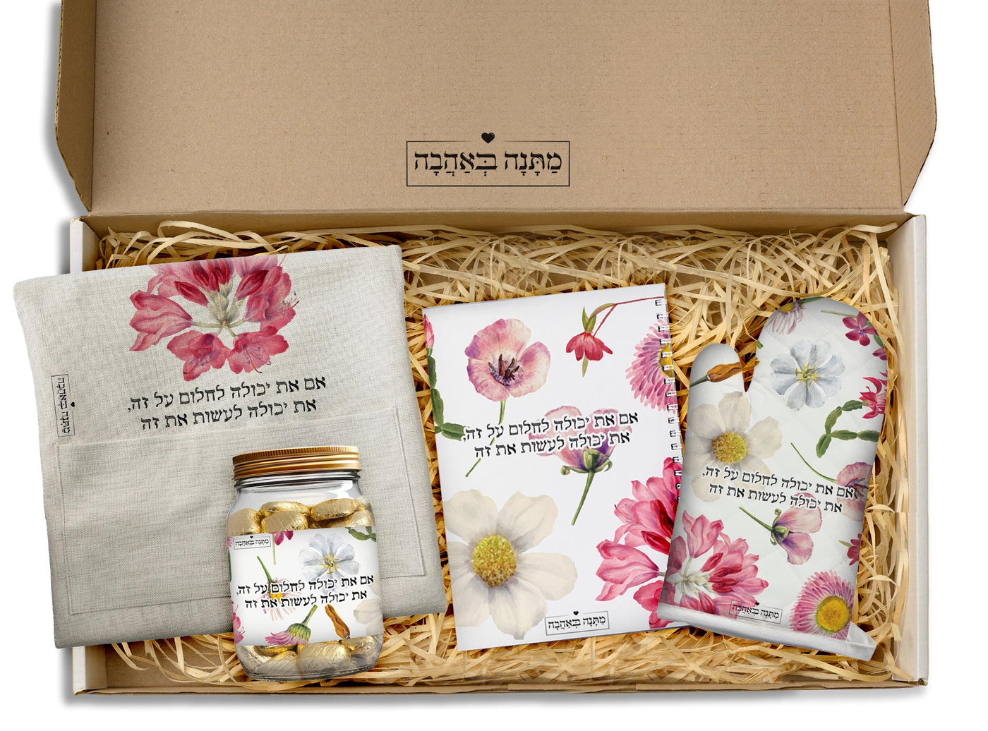 מארז למטבח פרחי בר: כפפה + סינר מטבח + ספל + תחתית לסיר (מארז גדול)