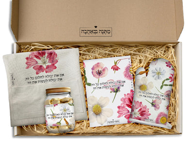 מארז למטבח פרחי בר: כפפה + סינר מטבח + ספל + תחתית לסיר (מארז גדול)