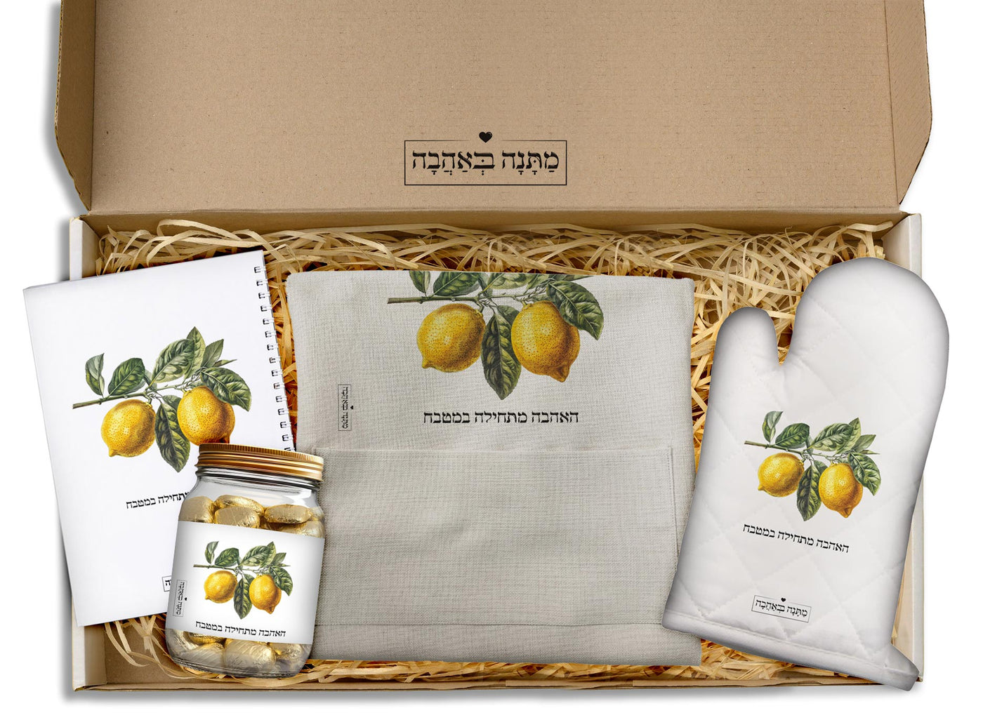 מארז למטבח לימונים: כפפה+סינר+מחברת מתכונים+תחתית לסיר (מארז גדול)