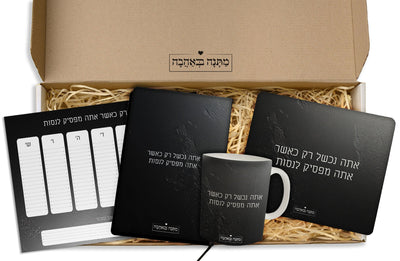 מארז למשרד סלע שחור: פד לעכבר + בקבוק תרמי + מחברת עור + צנצנת שוקולדים (מארז גדול)