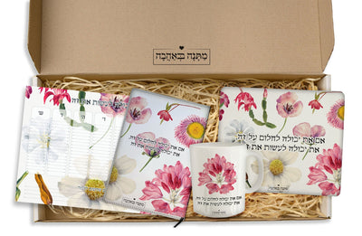 מארז למשרד פרחי בר: פד לעכבר + בקבוק תרמי + מחברת עור + לוח תכנון שבועי (מארז גדול)